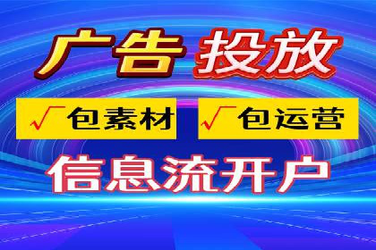 百度关键词推广费用与竞争对手分析